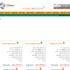 ,     | SITEAM
